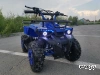 Квадроцикл PROMAX ATV MINI 2T 70CC э/с