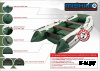 Лодка MISHIMO LITE 335 ПиксельЗеленый