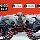 Снегоход IKUDZO HUNTER 650LS 28 EXPERT V3 (ПСМ)