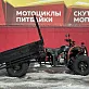 Квадроцикл PROMAX Фермер 350 4x4 ALL ROAD BASIC